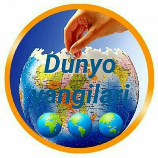 Логотип @geografiya_im - Dunyo yangilik 🌍🌎🌏