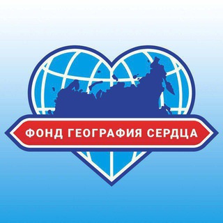 Логотип @geographyofheart - География сердца