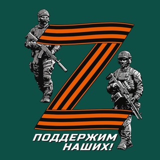 Логотип @george_lenta - 🇷🇺 Георгиевская лента 🇷🇺