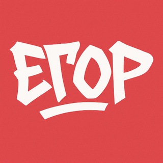 Логотип @george_ponomarev - егор