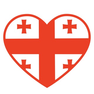 Логотип @georgia_is_love - 🇬🇪Georgia is Love | Грузия - это любовь!