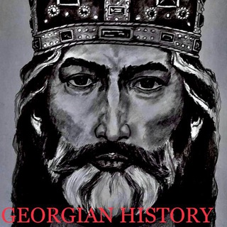 Логотип @georgianhistory - ✠ GeorgianHistory ✠ Грузия и ее История ✠