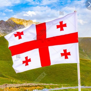 Логотип @georgianholidays - Грузинские каникулы🇬🇪экскурсии и туры