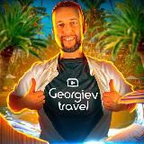 🎤Говорит Georgiev travel