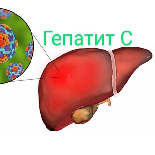 Логотип @gepatit_sc - Гепатит С