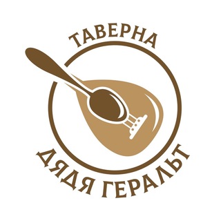Логотип @geralttavern - Таверна «Дядя Геральт»