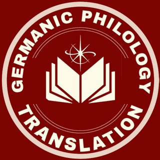 Логотип @germanci_knlu - Факультет германської філології