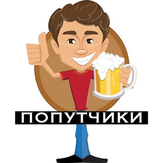Логотип @germany4at - Германия (попутчики) 🍺🥨🧹