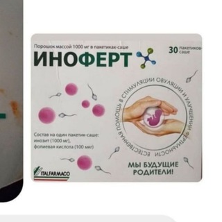 Логотип @germanyshop17 - Иноферт_Сперотон