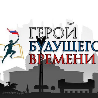 Логотип @geroi_rostova - Герои Ростова-на-Дону