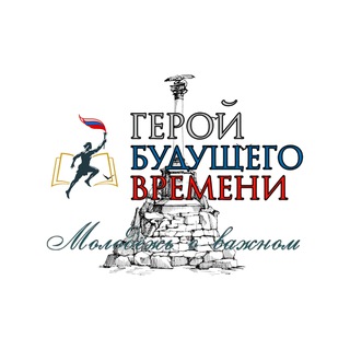 Логотип @geroi_sevastopolay - Герои Севастополя