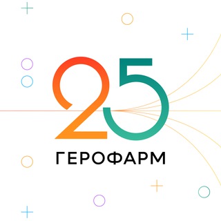 Логотип @geropharm_official - ГЕРОФАРМ