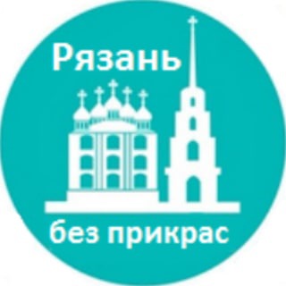 Логотип @ges62 - РЯЗАНЬ без прикрас