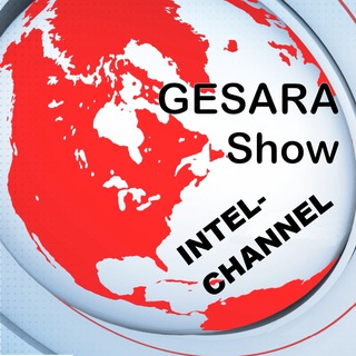 Логотип @gesara_show_intel - GESARA Show Intel ️Channel