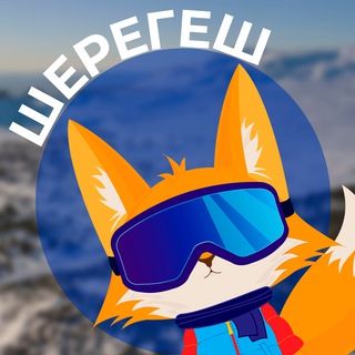 Логотип @gesh_info - ШЕРЕГЕШ - про горнолыжный курорт