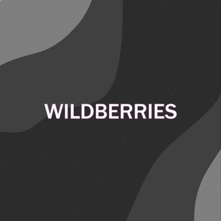 Логотип @geshovojc - Дешёвый Wildberries