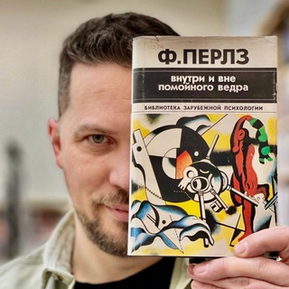 Логотип @gestalt_shaman - Gestalt_shaman