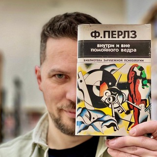 Логотип @gestalt_shaman_talks - Gestalt_shaman обсуждения
