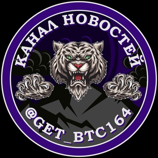 Логотип @get_btc164 - 💠GETBTC💠ОБМЕН ВАЛЮТЫ