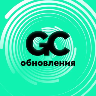 Логотип @getcourse_update - Обновления GetCourse