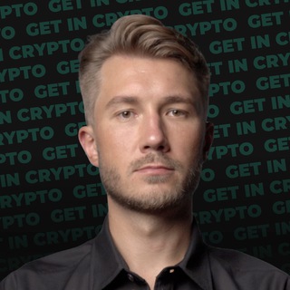 Логотип @getin_crypto_chat - 💬 ЧАТ GET IN CRYPTO | Криптовалюта | Трейдинг