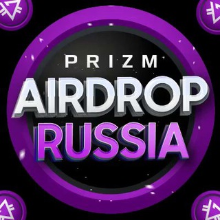 Логотип @getprizmru - News Airdrop 1.0/2.0 PZM RU= Российская Федерация