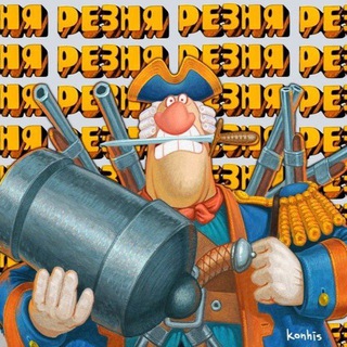 Логотип @getrichortech - Разбогатей или IT