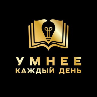 Логотип @getsmartereveryday - Умнее каждый день