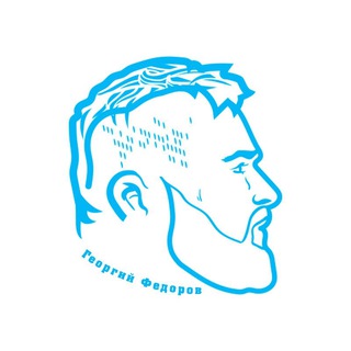 Логотип @gf_siberia - Как это работает? 😳| Георгий Федоров