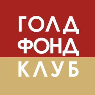 Логотип @gfregion - Новости goldfond.ru