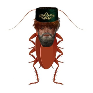 Логотип @GGGhlmiRUHA0MDY0 - Гарем тараканов \ чат Юли, которая любит ВЛАСТЬ / Болтаем о книжках❤️