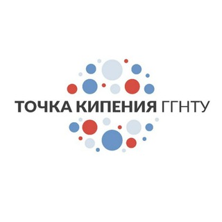 Логотип @ggntutk - Точка Кипения ГГНТУ