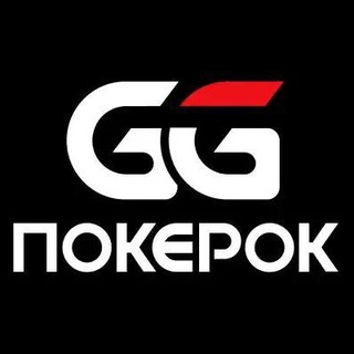 Логотип @ggpokerok_freeroll - Пароли на фрироллы ПокерОК