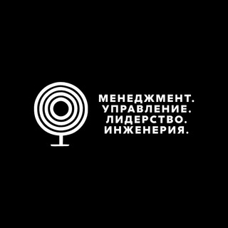 Логотип @ggr_muli - Менеджмент. Управление. Лидерство. Инженерия.