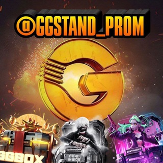 Логотип @ggstand_prom - ПРОМОКОДЫ GGSTANDOFF | BULLDROP