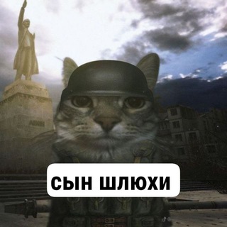 Логотип @ghehehav - Лорик сын шлюхи