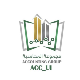 Логотип @ghhdbsghsjj - ( ACC_IU ) Lv محاسبة م7