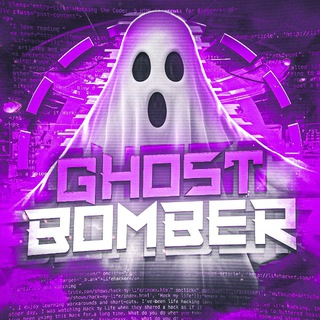 Логотип @ghost_bomber_news - 👻 Ghost Bomber | NEWS