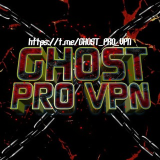 Логотип @ghost_pro_vpn - GHOST_PRO_VPN