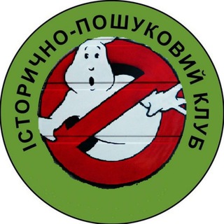 Логотип @ghostbusters_poshukati - GHOSTBUSTERS