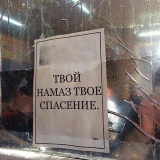 Логотип @ghostttttu - napomlnay