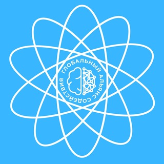 Логотип @giafchat - GIAF Помощь научным командам