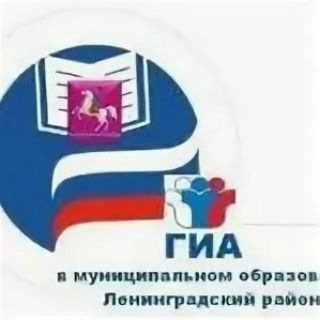 Логотип @gialeningradskaj - ГИА Ленинградский округ