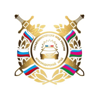 Логотип @gibdd123region - Госавтоинспекция Кубани