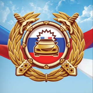 Логотип @gibdd123ustlab - Госавтоинспекция Усть-Лабинского района