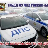 Логотип @gibdd22_biysk - Госавтоинспекция МУ МВД России "Бийское"