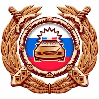 Логотип @gibdd26_grachevskii - Госавтоинспекция 26 Грачевский МО