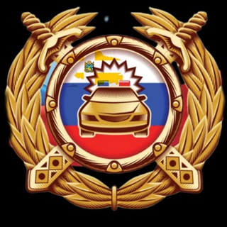 Логотип @gibdd26_stav - Госавтоинспекция 26 Ставрополь