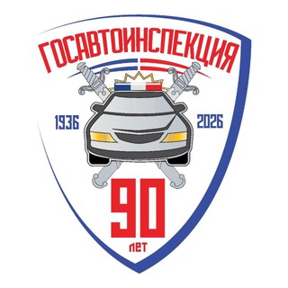 Логотип @gibdd26turkmen - Госавтоинспекция 26 Туркменский округ