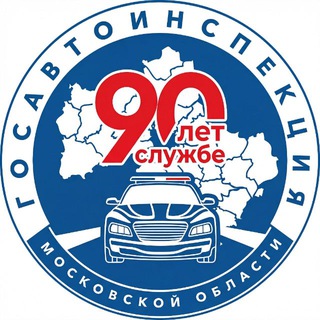 Логотип @gibdd50mo - Госавтоинспекция Московской области